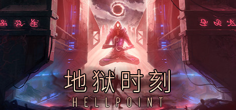 游戏：地狱时刻 Hellpoint for mac版 网盘免费下载