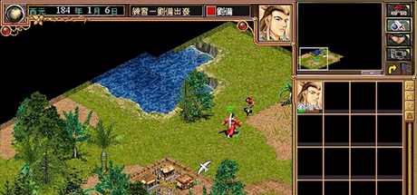 三国霸业（2000年诠积资讯开发电脑客户端游戏）mac版游戏下载