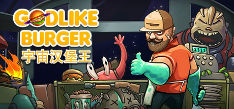 宇宙汉堡王 Godlike Burger mac游戏免费下载
